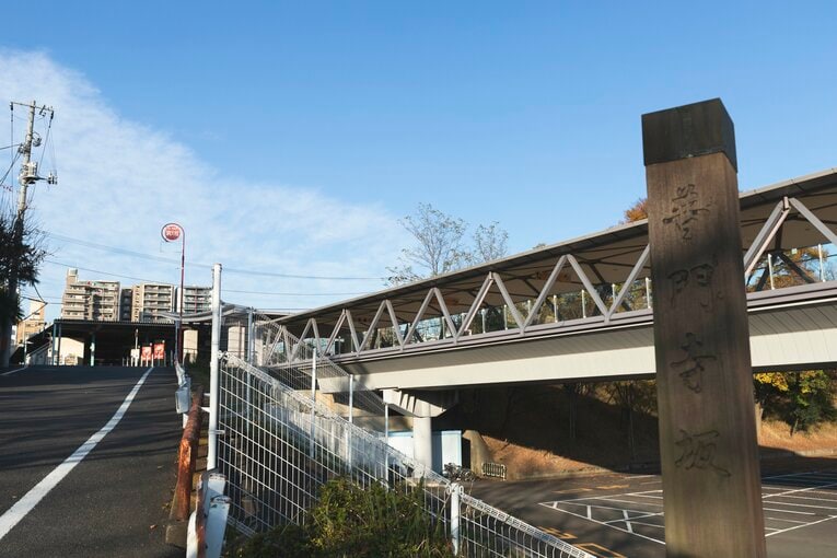 競馬場前から崖上の競馬場前駅を見る。3フロア分の高低差がある
