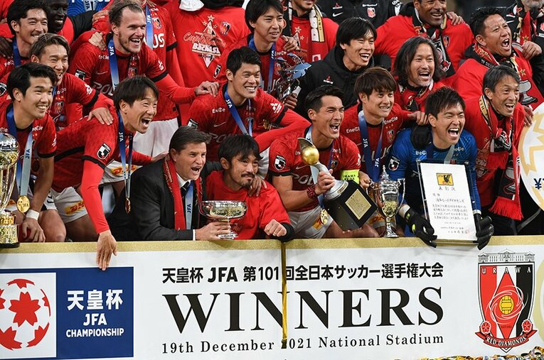 3大会ぶりの天皇杯制覇を果たした浦和レッズ。リカルド体制1年目にしてタイトルを手にした ／ photograph by Kazuhito Yamada/Kaz Photography