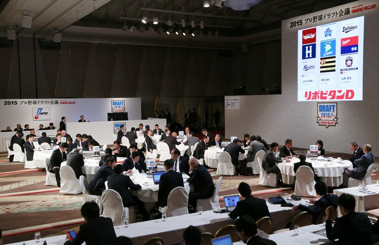 佐藤都が指名漏れを経験した2015年のドラフト会議　©︎JIJI PRESS