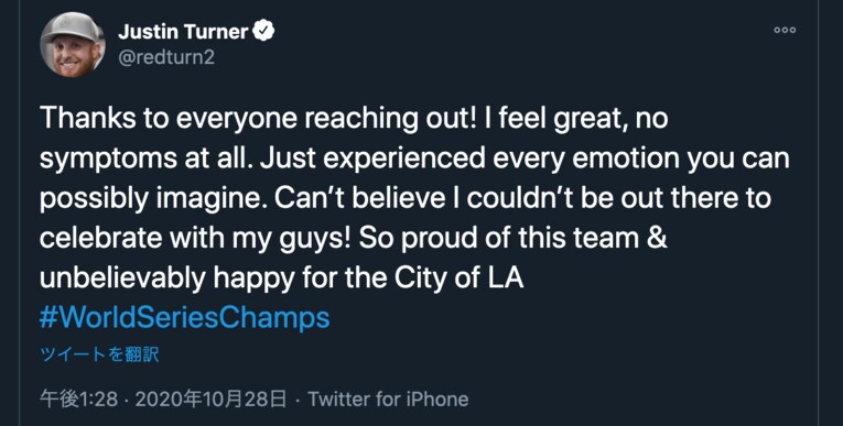 本人の公式ツイッターより