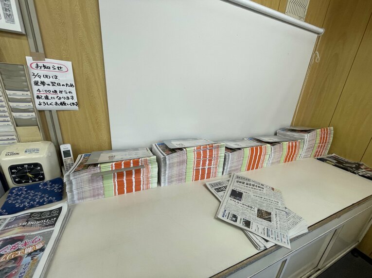 「休刊日はありますが、その日も夕刊を配ります」 ©NumberWeb