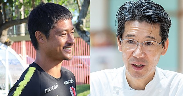 小笠原満男 代表シェフ西芳照対談 食育とペペロンチーノ愛 蛙料理 Jリーグ Number Web ナンバー