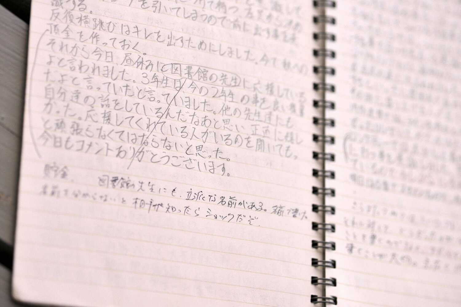 沖縄尚学「野球ノート」（2009年撮影）©︎Takuya Sugiyama