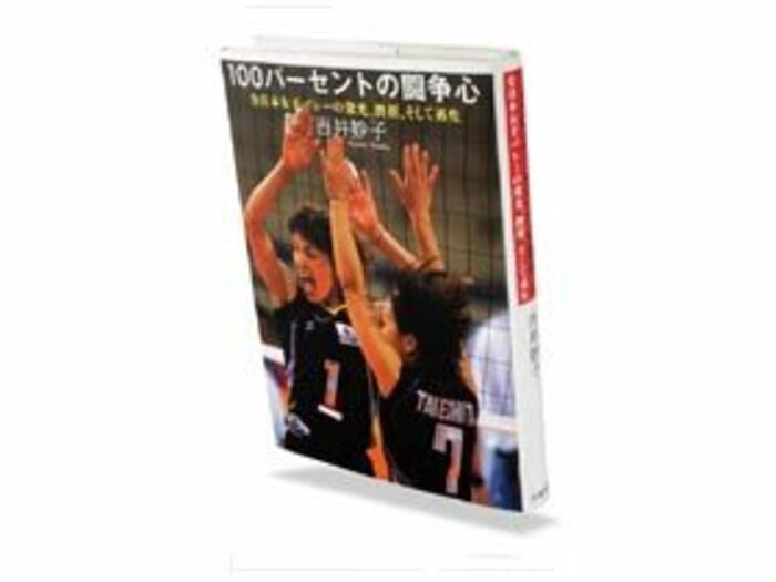 柳本ジャパンから学ぶべき教訓。＜Number Web＞