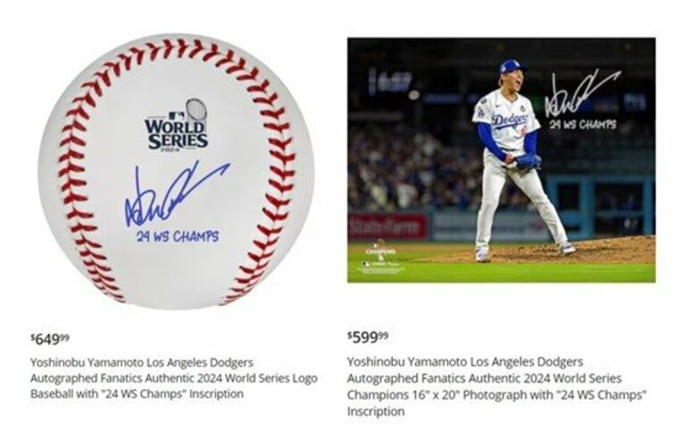 山本由伸の直筆サインボールと写真　※MLBShop.comより