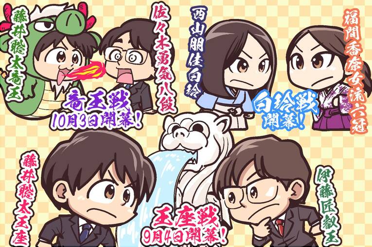 2025年8月のハイライト（全3枚中の2枚目）　©Junsei Chida