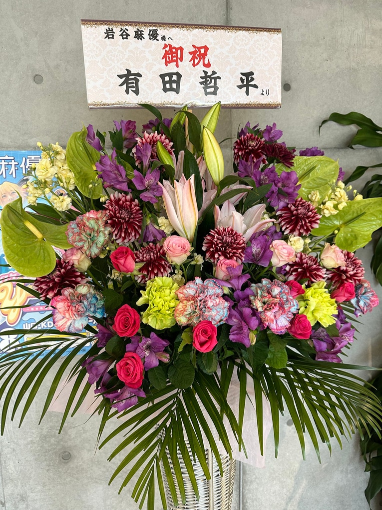 ©Norihiro Hashimoto