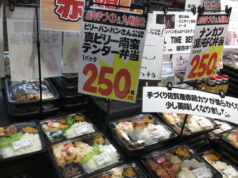 【プロ野球キャンプ】宮崎が誇る面白混沌スーパーの “逆転満塁ホームラン餃子”  ホークスの餃子王子もびっくり？(22)