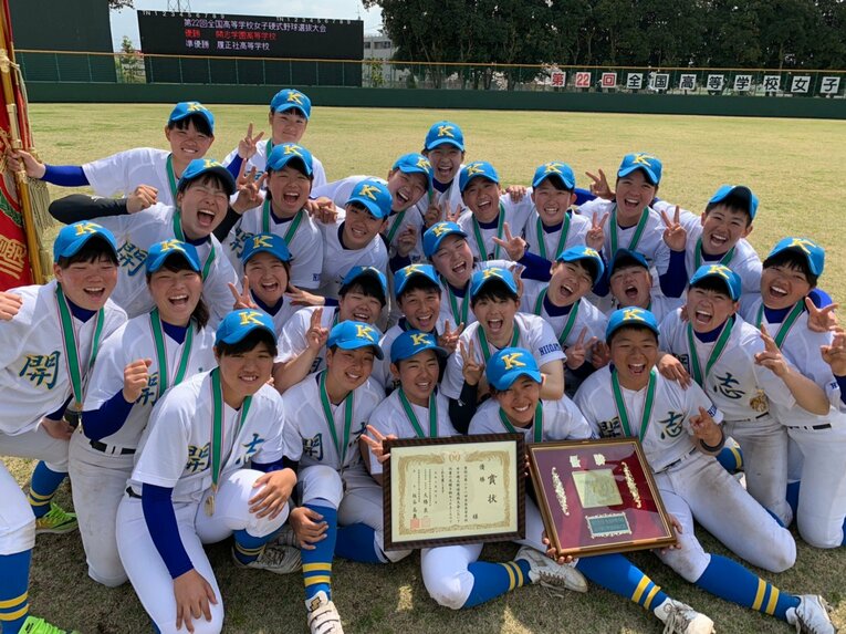 2021年の第22回春の選抜大会で初優勝した開志学園高校　写真＝開志学園高校提供
