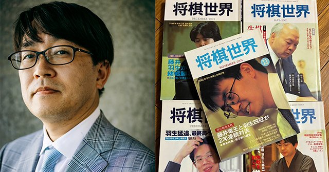 貴重！！志村けんVS米長邦雄。ガチンコ対局。将棋世界 2003年4月号。 羽生善治が元日本代表FWと柏レイソルユニ姿」「志村けんvs米長邦雄の