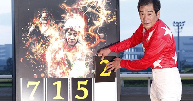 大井の帝王」的場文男の伝説。愛され続け61歳で地方最多7152勝。（2／3） - 競馬 - Number Web - ナンバー