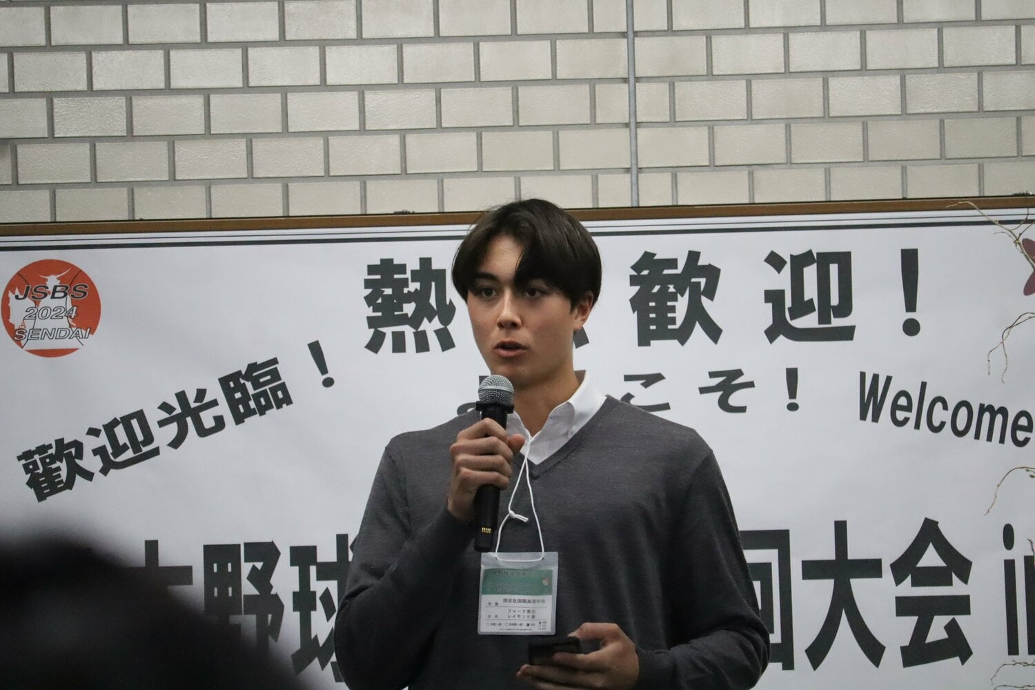 野球学会でのレイモンド　©Kou Hiroo