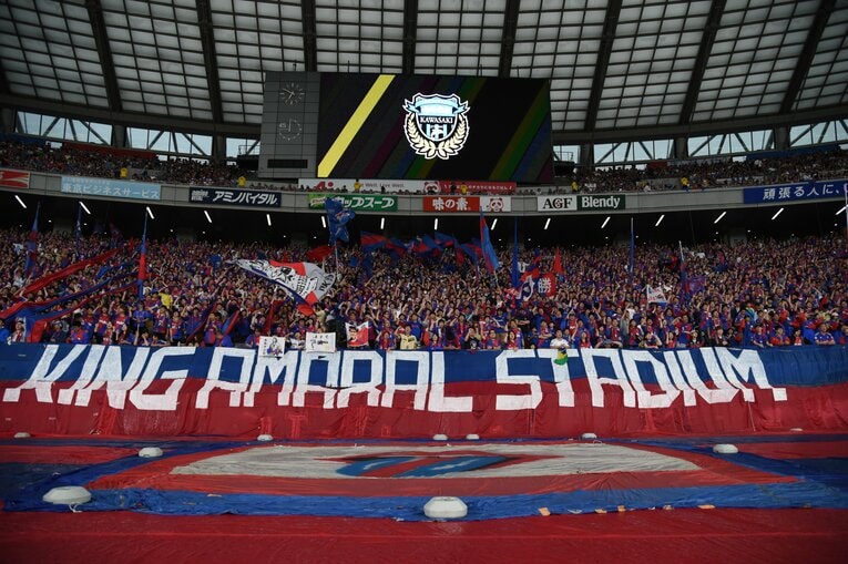 多摩川クラシコを前に盛り上がるFC東京サポーター　©︎Getty Images