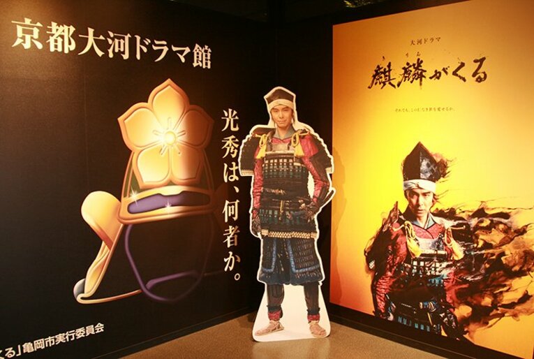 J2サンガ新スタジアムに突撃取材！臨場感抜群、明智光秀も学べる？(4)