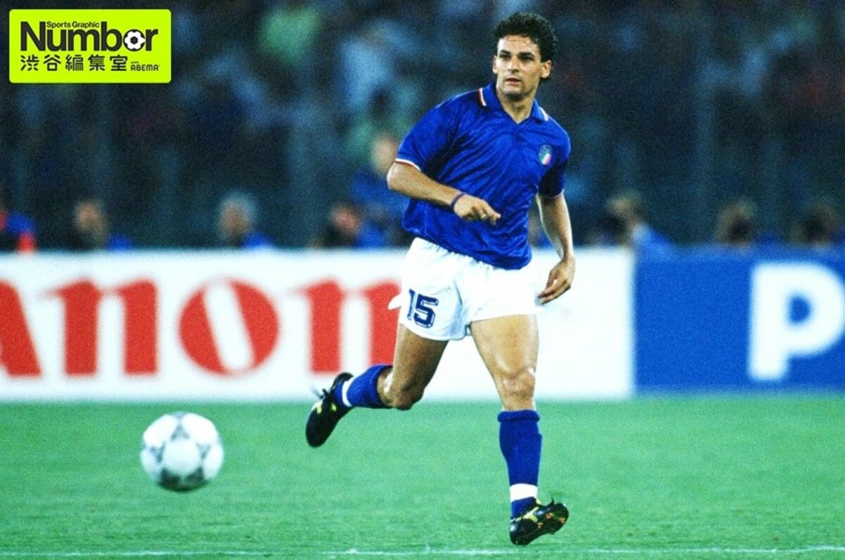ロベルト・バッジョ 1990年イタリアワールドカップ ユニフォーム - ウェア