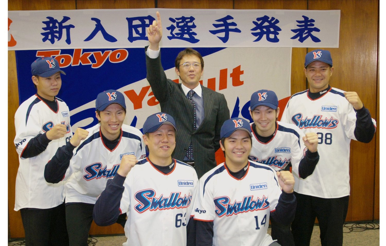 2006年12月ヤクルトの新入団選手発表。古田監督（中央）を囲みガッツポーズする（左から）山田弘喜、上田剛史、増渕竜義、高市俊、西崎聡、衣川篤史の各選手　©KYODO