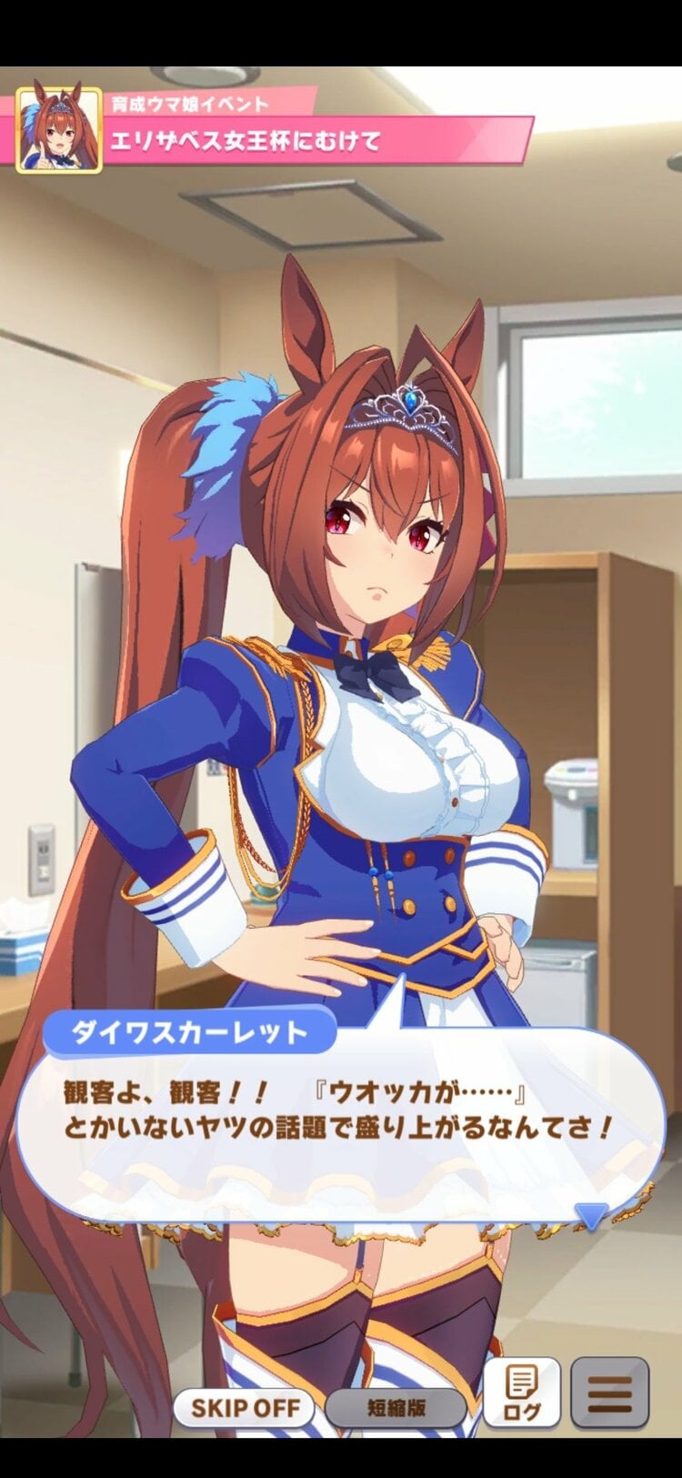 1000万DL超『ウマ娘』が描くウオッカvsスカーレットのライバル物語…“幻