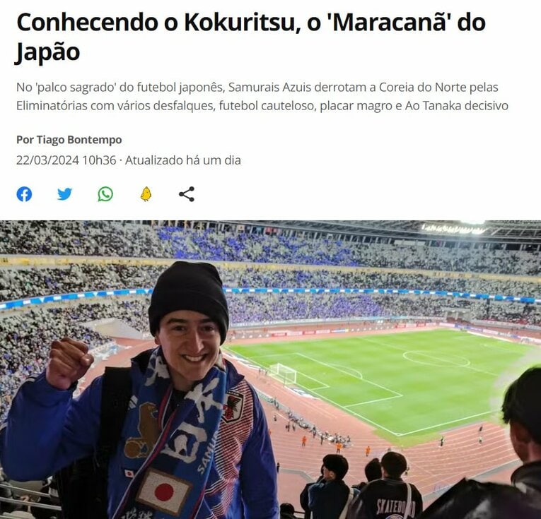 「日本のマラカナン、コクリツで試合を観戦して」（3月22日、「グローボ・エスポルチ」）