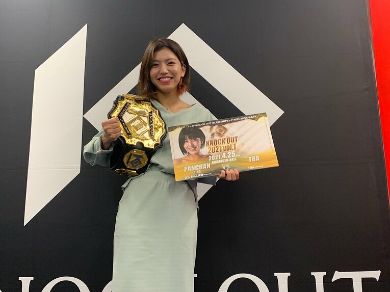 ぱんちゃん璃奈は4月25日の試合に向けてあらゆる努力を重ねてきた　©Norihiro Hashimoto