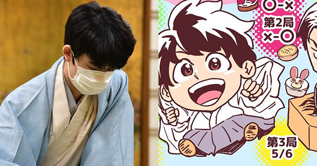 藤井聡太六冠ベトナムで対局すんの!?」「8人兄弟の猫クッキー