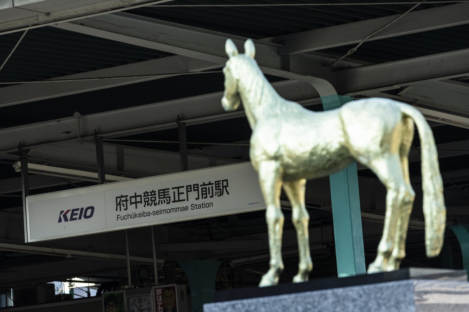 駅前、黄金の馬・アハルテケ