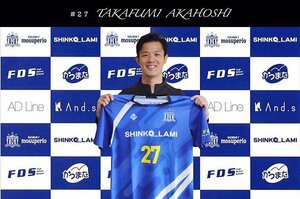 【最初から読む】「短くて3カ月」父が余命宣告されるなか…ポーランドなど7カ国を渡り歩いた元浦和レッズ・赤星貴文が引退から1カ月で復帰したワケ