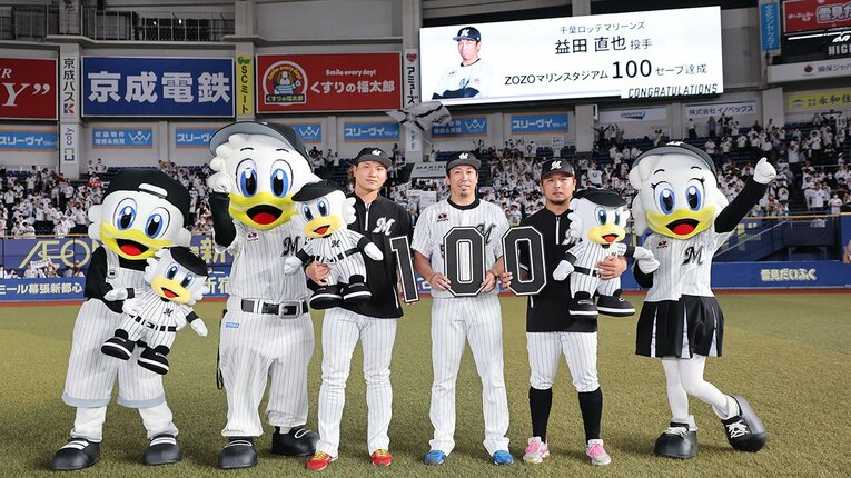 5月18日、ZOZOマリンスタジアム通算100セーブを達成した益田直也（中央）©︎Chiba Lotte Marines
