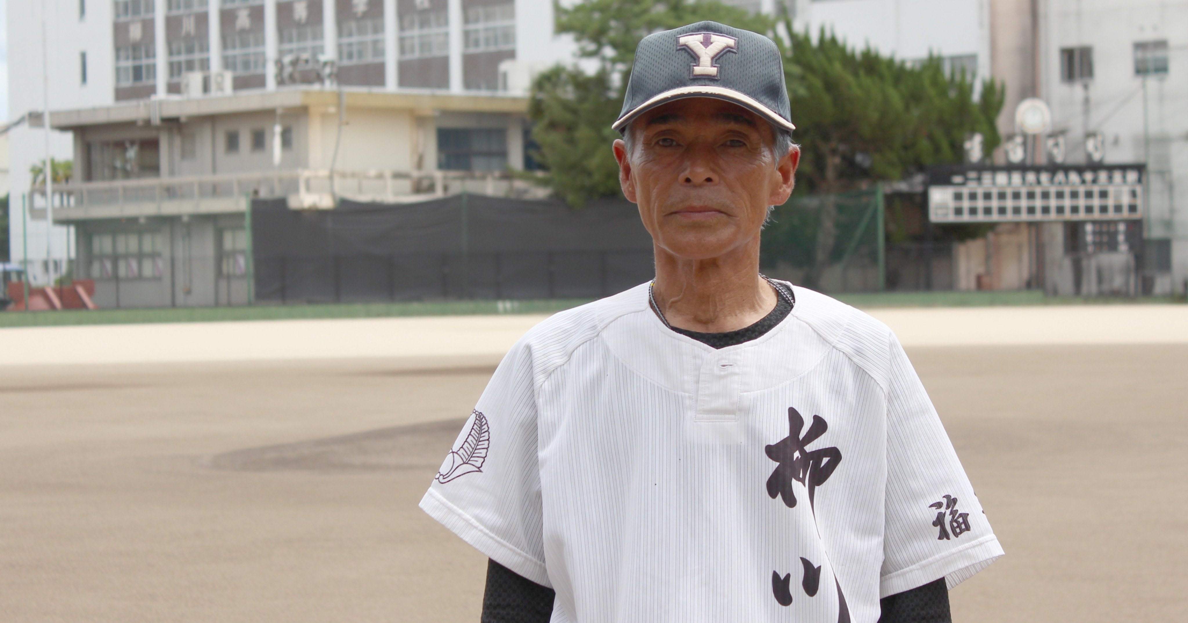 柳川 高校 野球 部
