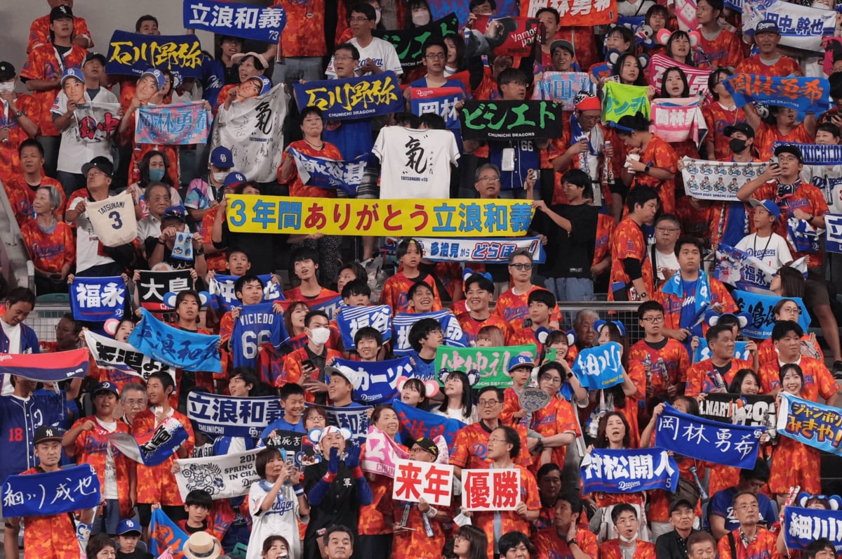 中日ドラゴンズ“最大のナゾ”「なぜ3年連続最下位なのに観客数増