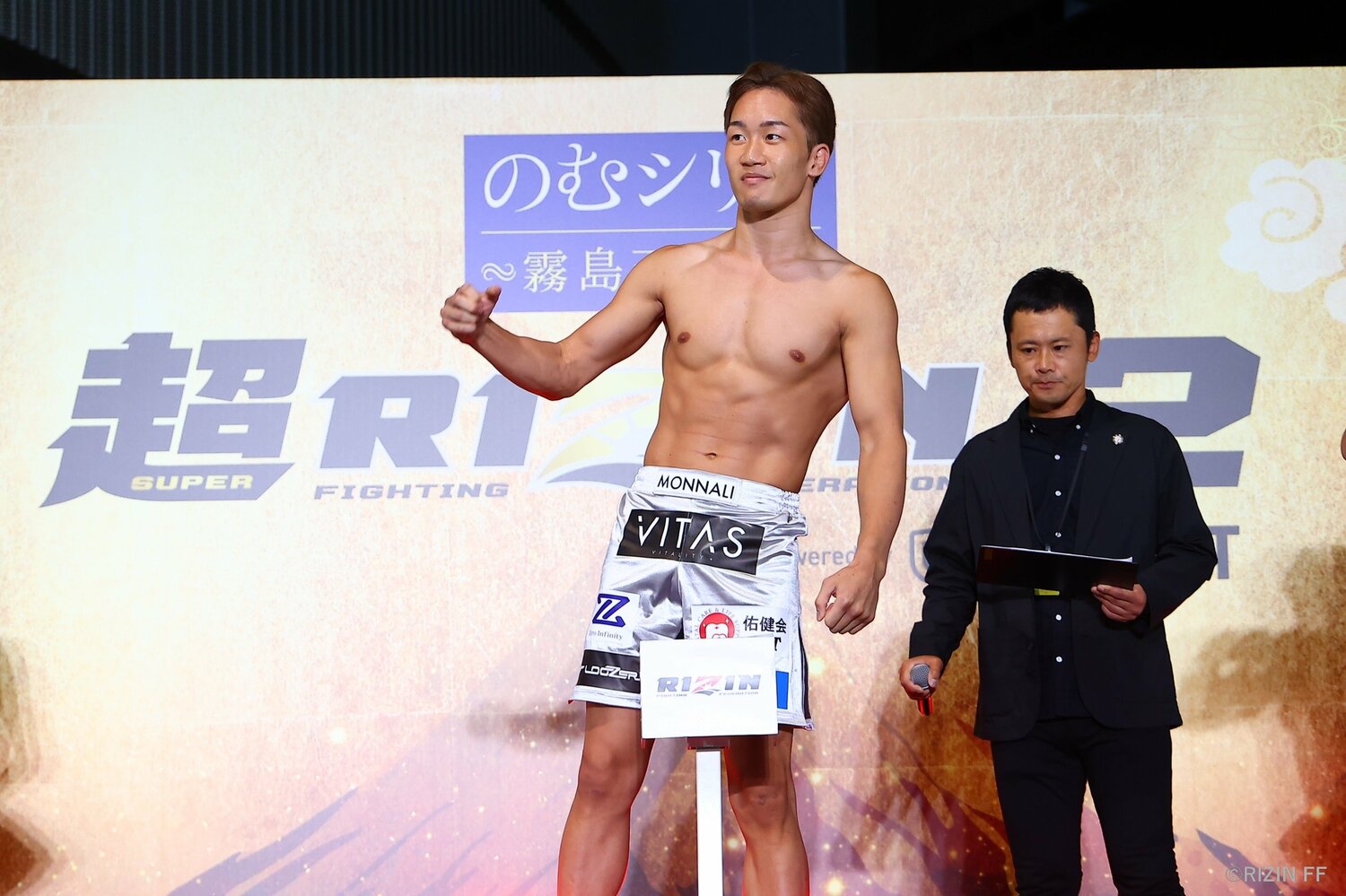 前日計量で笑顔を見せていた朝倉未来　©RIZIN FF