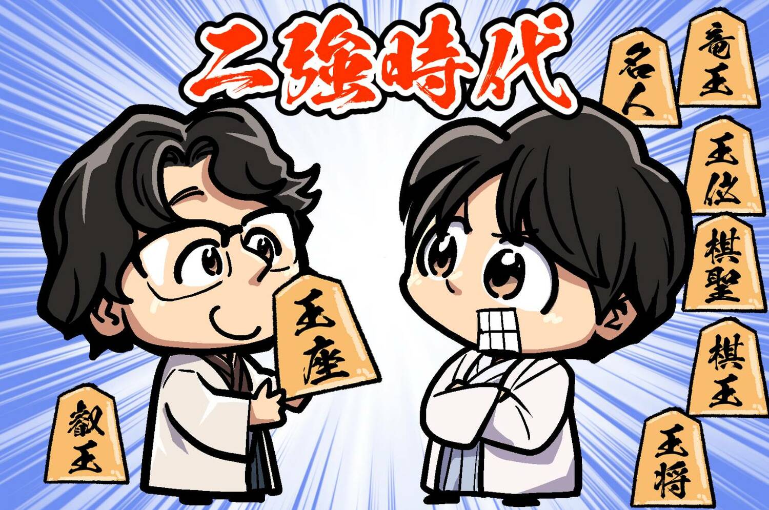 2025年10月のハイライト(全3枚の1枚目。イラストはまだまだ続きます) ©Junsei Chida