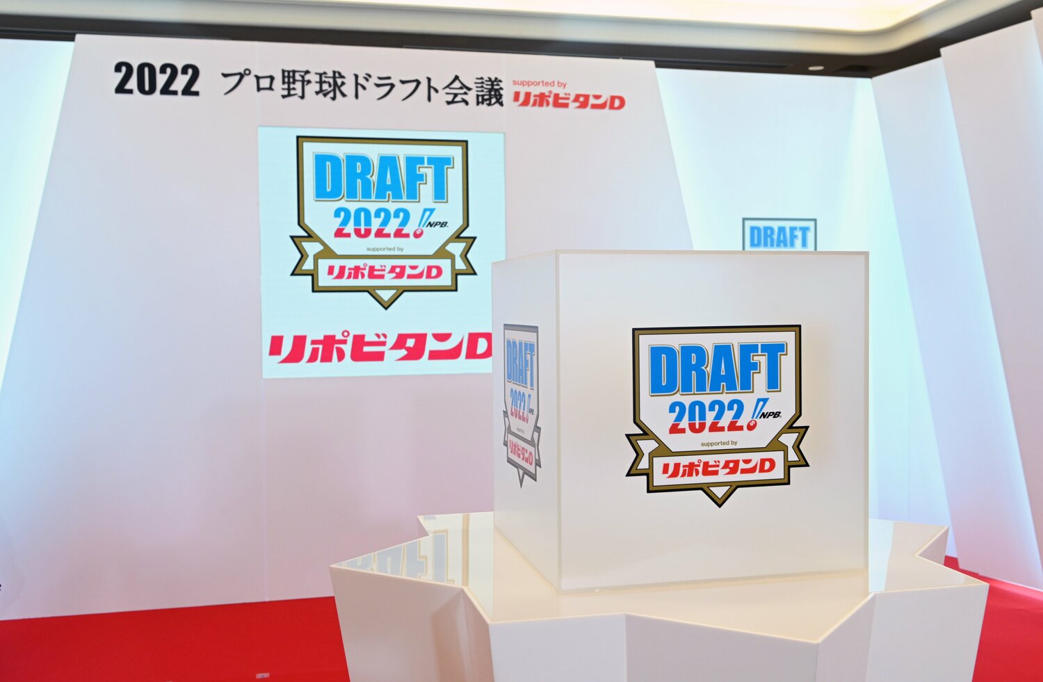 今季のドラフトは数年後、どんなドラマを生むのだろうか?(※写真は昨年度) ©︎JIJI PRESS