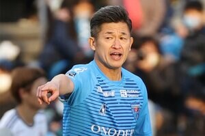 【前回を読む】三浦知良が54歳に　「空港でスーツびしょ濡れ」傷ついた城彰二にキングカズが伝えた“ある言葉”とは？