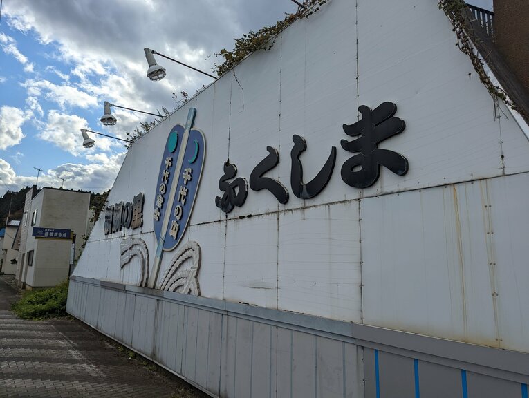 横綱千代の山・千代の富士記念館　©Number Web