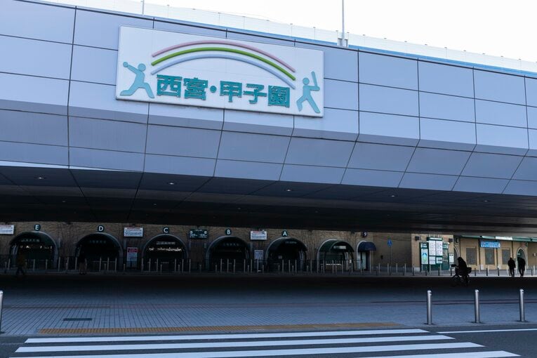 甲子園駅からすぐの高架をくぐると、甲子園球場はすぐそこ