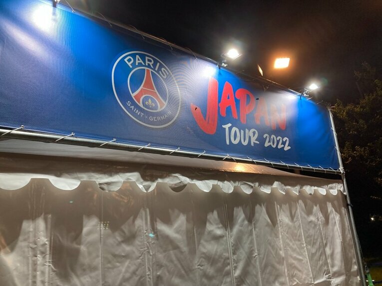 PSGの《100万円VIP席》に座った記者が国立でビビりまくり体験「高級シャンパン飲み放題なの？」「クラシックを生演奏してる…」(53)