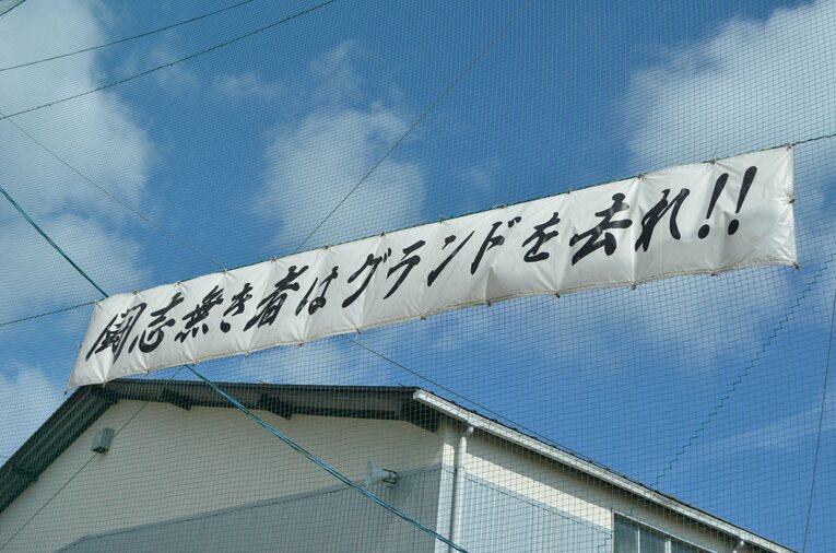 ©︎Toshihide Ishikura