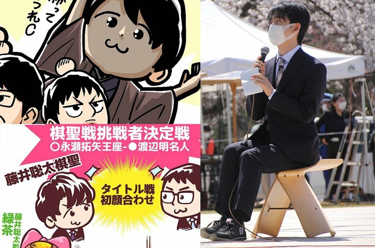 観る将マンガ家・千田先生が描いた「4月の将棋ハイライト」。これまでのイラストは関連記事からもご覧になれます！ ／ photograph by Junsei Chida