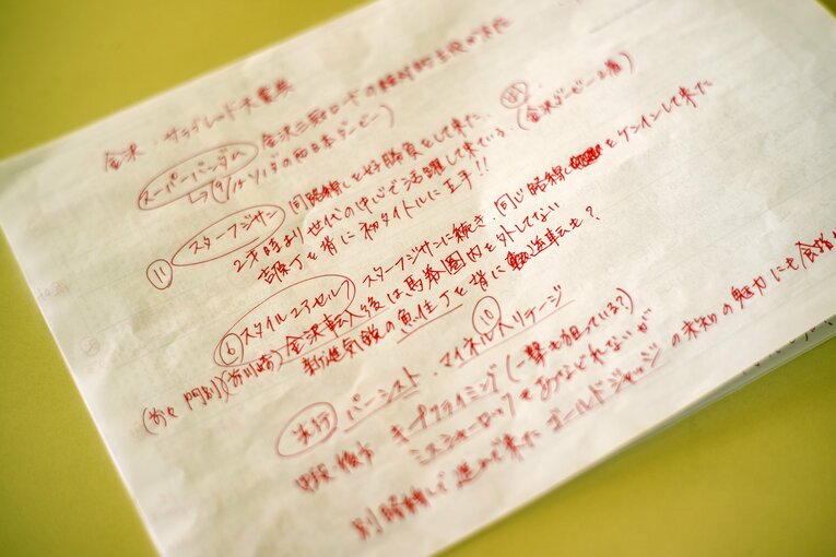 予想のメモ。JRAや他場の予想を行うことも　©Takuya Sugiyama