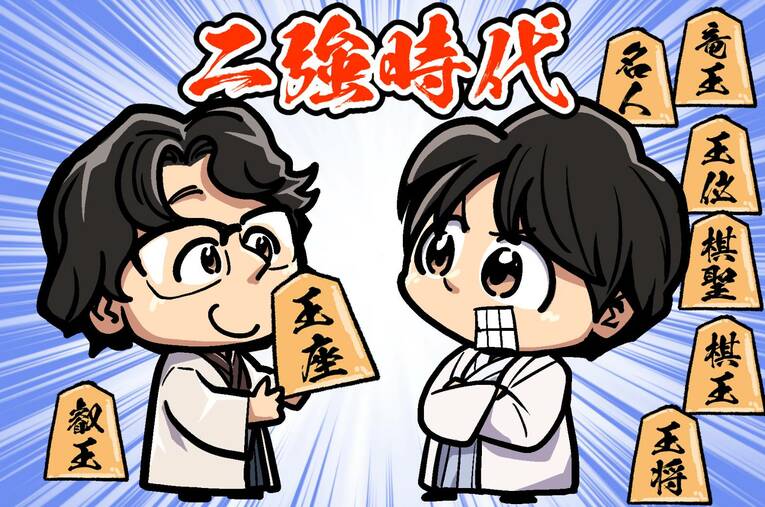 2025年10月のハイライト（全3枚の1枚目。イラストはまだまだ続きます）　©Junsei Chida