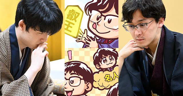 マンガ〉「ええっ、1日で藤井・羽生戦連勝!?」観る将騒然…伊藤匠