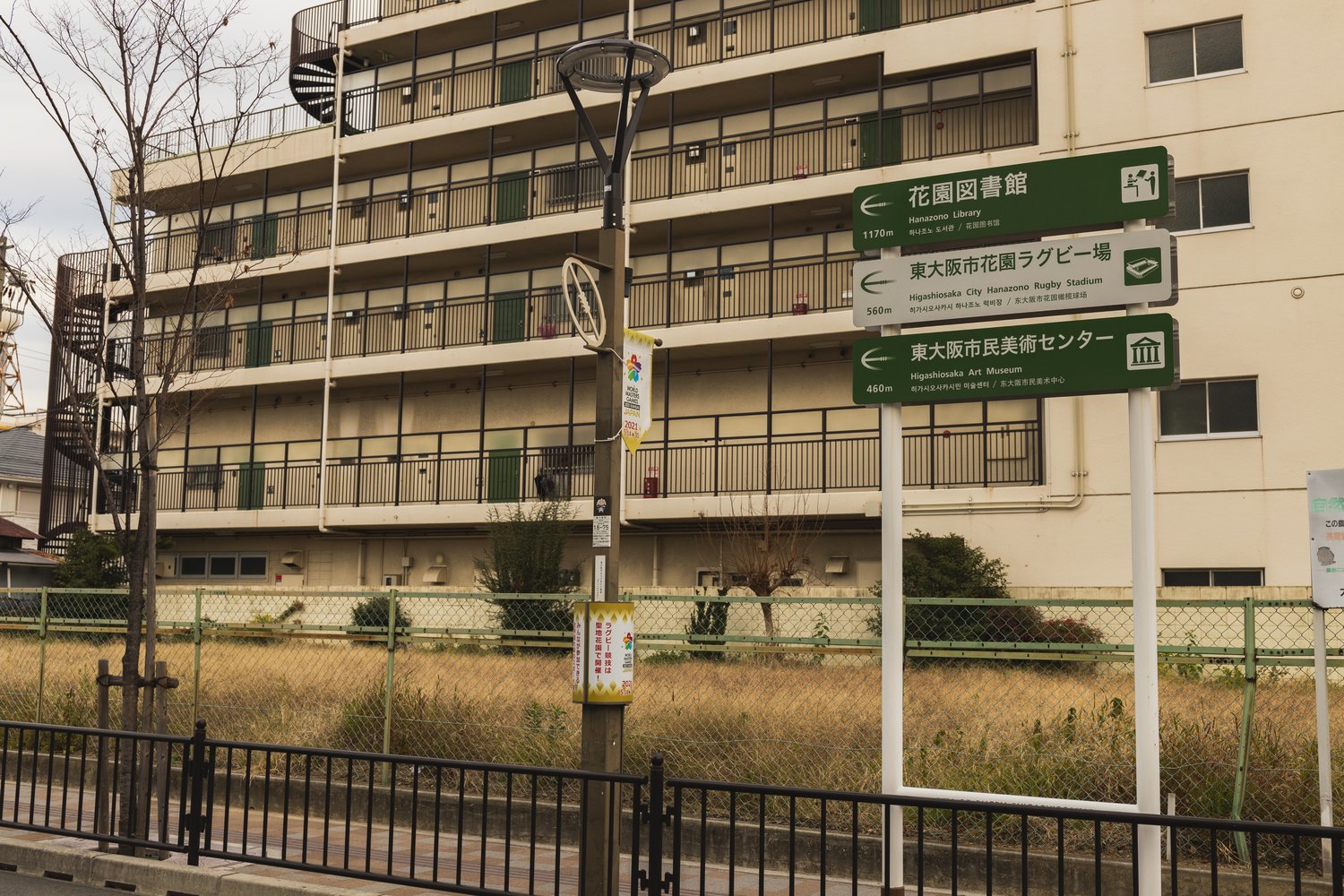 スクラムロードを5分ほど歩けば、花園ラグビー場に着く