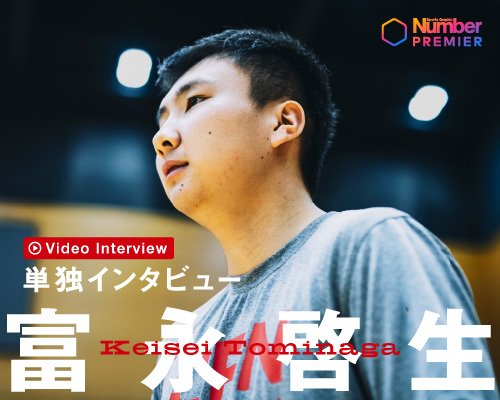 NumberPREMIERではオリジナルの動画コンテンツも多数配信