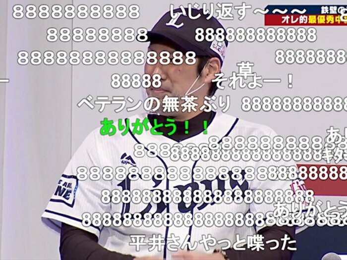 毒舌の秋山翔吾、ベテラン感がスゴい宮川哲（25）…西武ファン感謝祭が“名場面のオンパレード”だった件＜Number Web＞ photograph by 『ライオンズオンラインフェスタ 2020』より