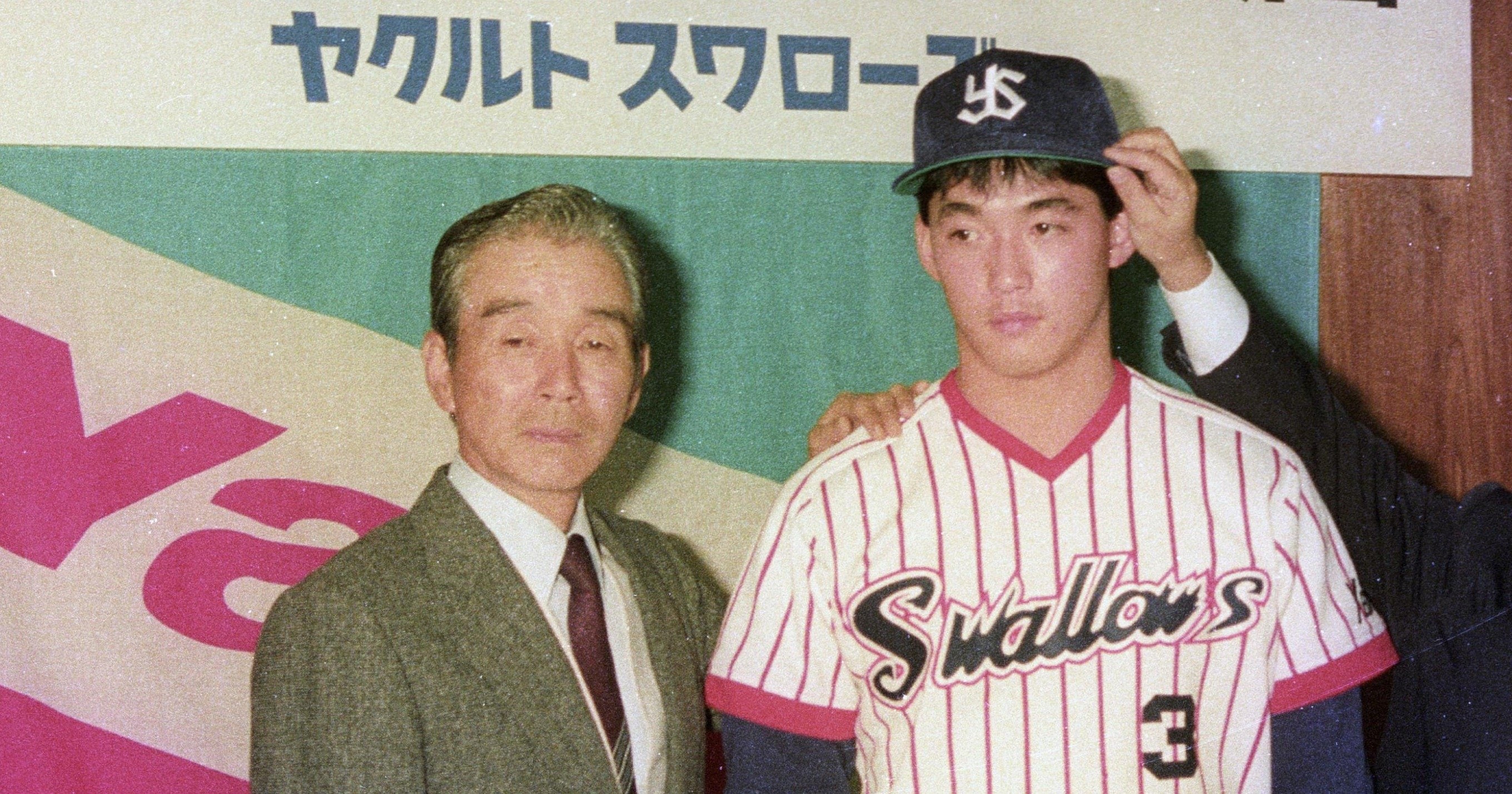 【長嶋茂雄】長嶋茂雄セット・ルーキーめんこ・1957年大学野球名鑑・ブロマイド等 長嶋茂雄】長嶋茂雄セット・ルーキーめんこ・1957年大学野球名鑑