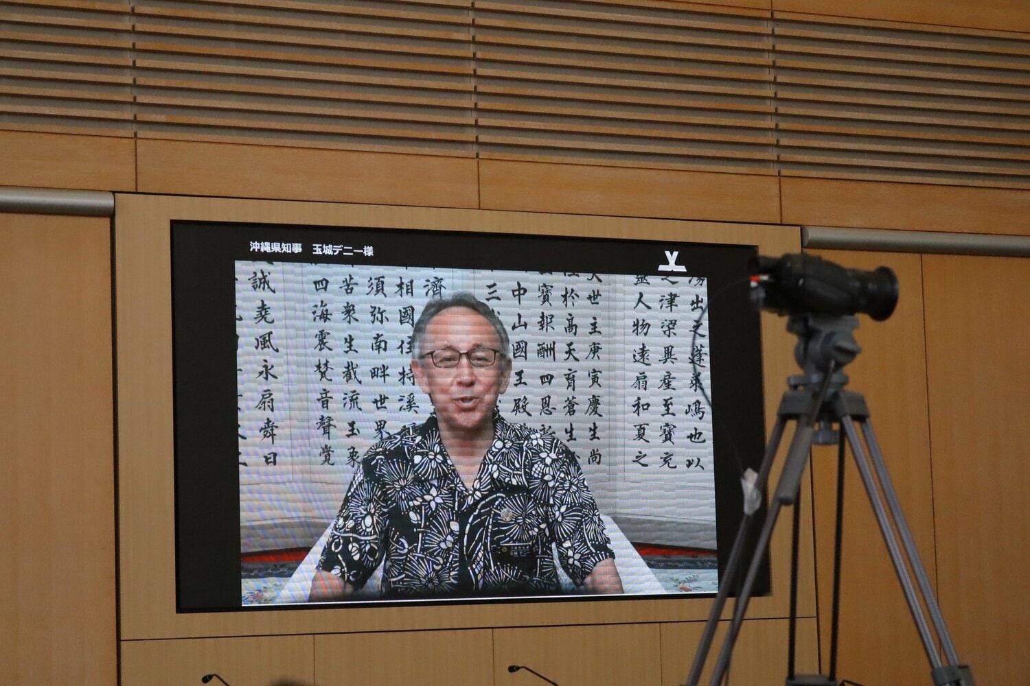 会見では玉城デニー氏のコメントも流れた ©Kou Hiroo