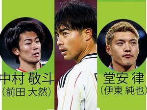 〈W杯日本代表26人予想〉三笘薫ケガの悲劇…メンバー入り絶望は本当か「板倉滉、冨安健洋、町田浩樹は？」「じつは唯一無二な長友佑都と菅原由勢」