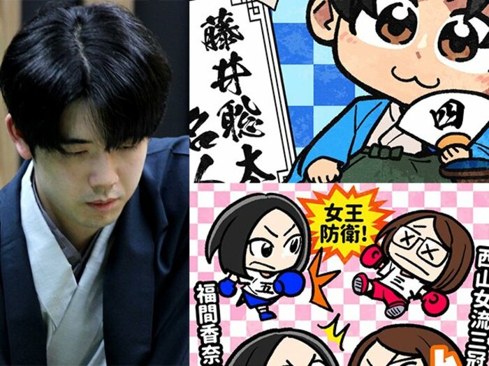 「に、24歳で」藤井聡太“最年少永世名人”へ王手…あと4年もチャンスがあるという衝撃「同学年の伊藤匠二冠も勝負強過ぎ」観る将マンガ家ビックリ＜Number Web＞ photograph by 日本将棋連盟/Junsei Chida