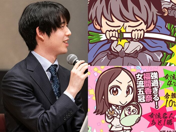 藤井聡太22歳「じつは凄まじい」“七冠以上”期間の長さ…観る将マンガ家が感動した将棋名場面「美しく強い母・福間香奈女流五冠もスゴい」<Number Web> photograph by 日本将棋連盟/Junsei Chida