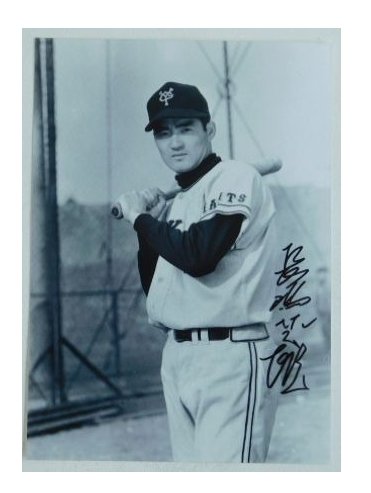 野村克也さんの毛筆は立派」「清原和博さんは現役晩年…」サイン鑑定の